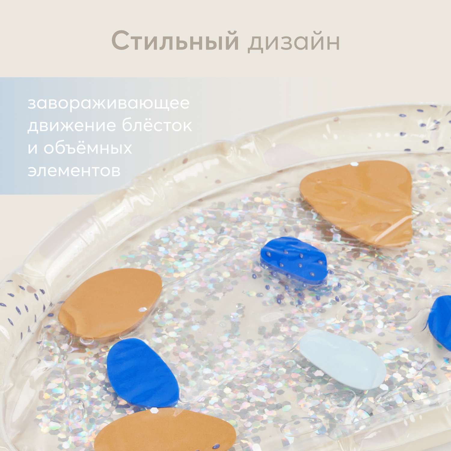 Игрушка Happy Baby развивающий центр Водный пол - фото 6