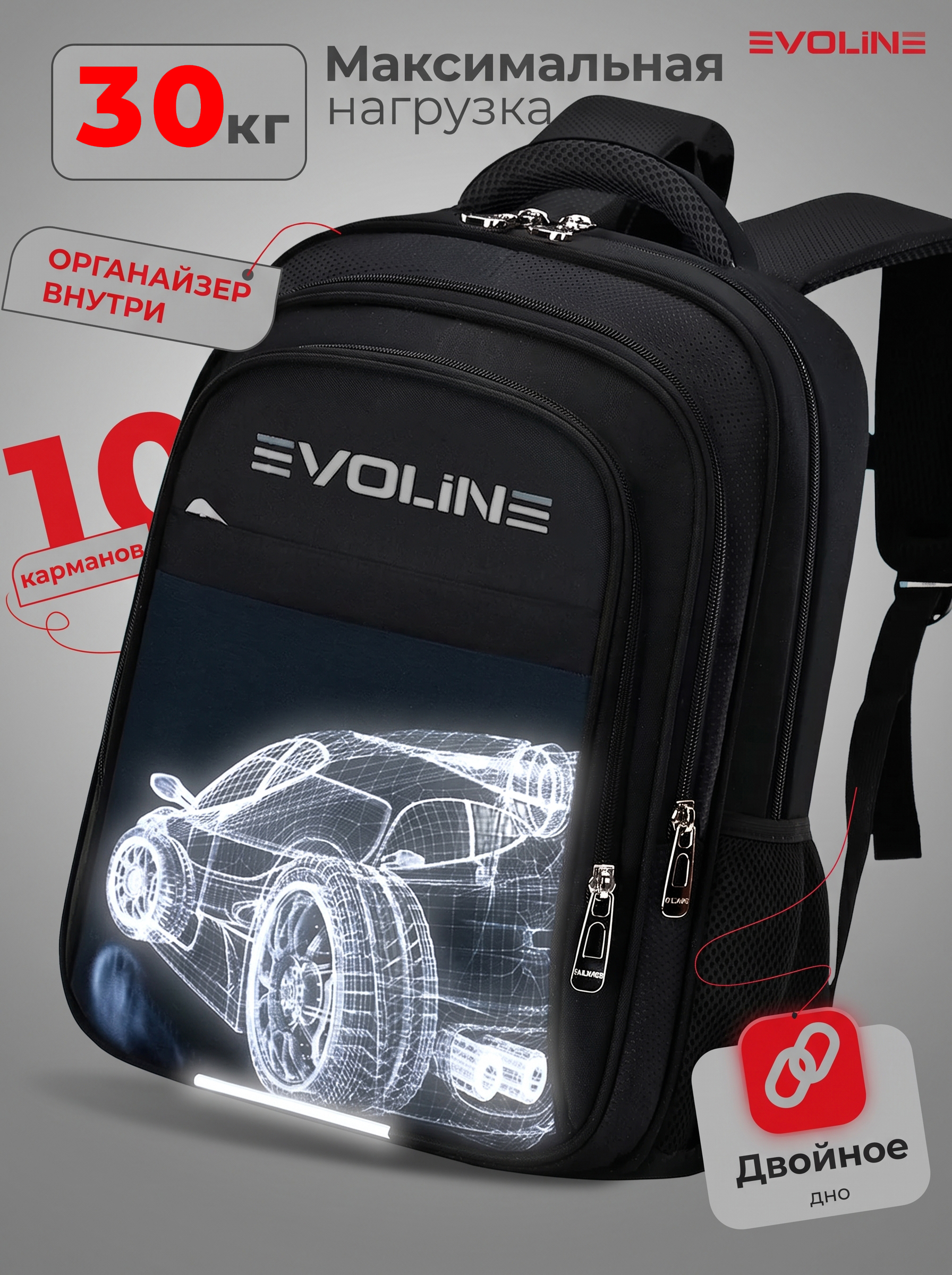 Ранец Evoline - фото 23