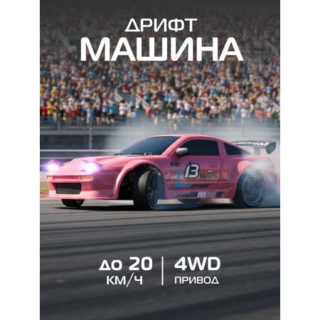 Автомобиль РУ AUTODRIVE 1:24