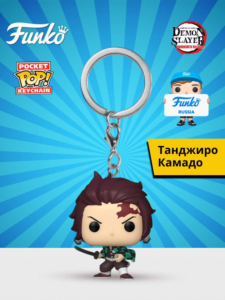 Фигурка Funko Tanjiro Kamado - фото 1