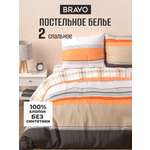Комплект постельного белья BRAVO Аранса двуспальный 4 предм.