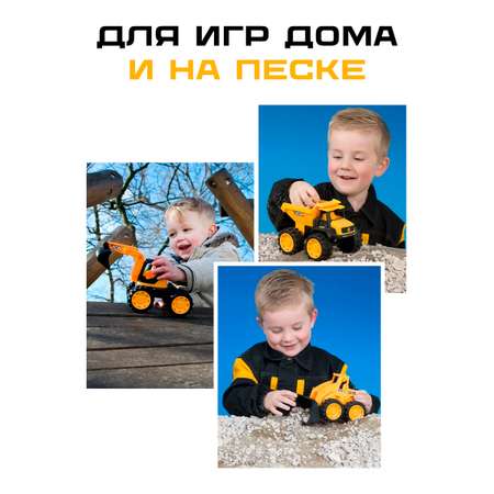 Игровой набор JCB 3 машинки 18см