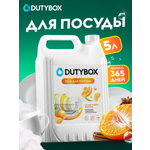 Гель для мытья посуды DUTYBOX 5 л гипоаллергенный 0+