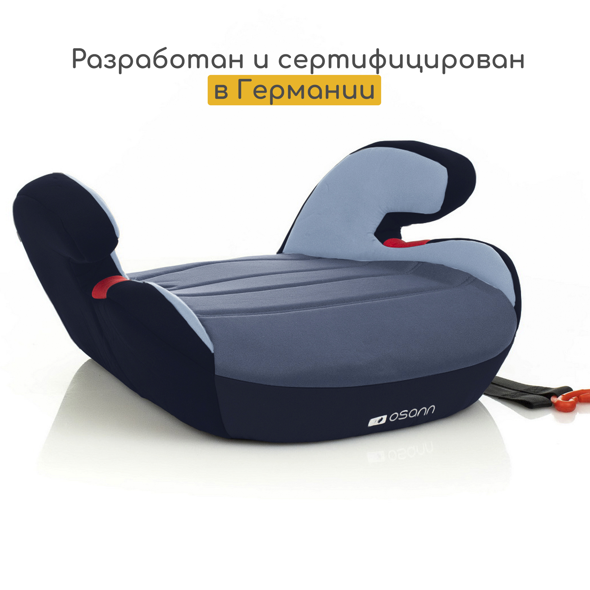 Автокресло Osann Junior Gurtfix 3 (22-36 кг) голубой - фото 9