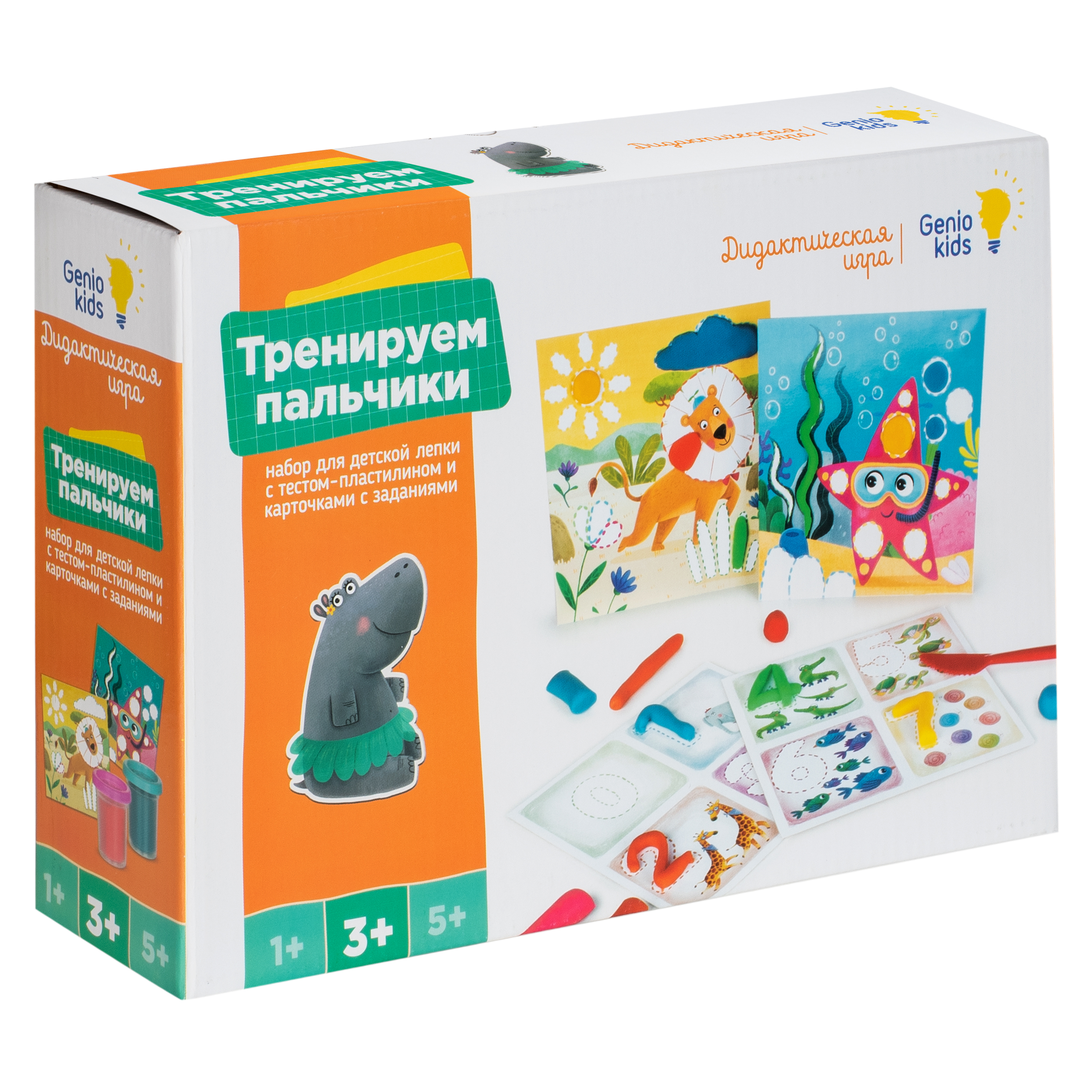 Тесто-пластилин Genio Kids Тренируем пальчики - фото 2