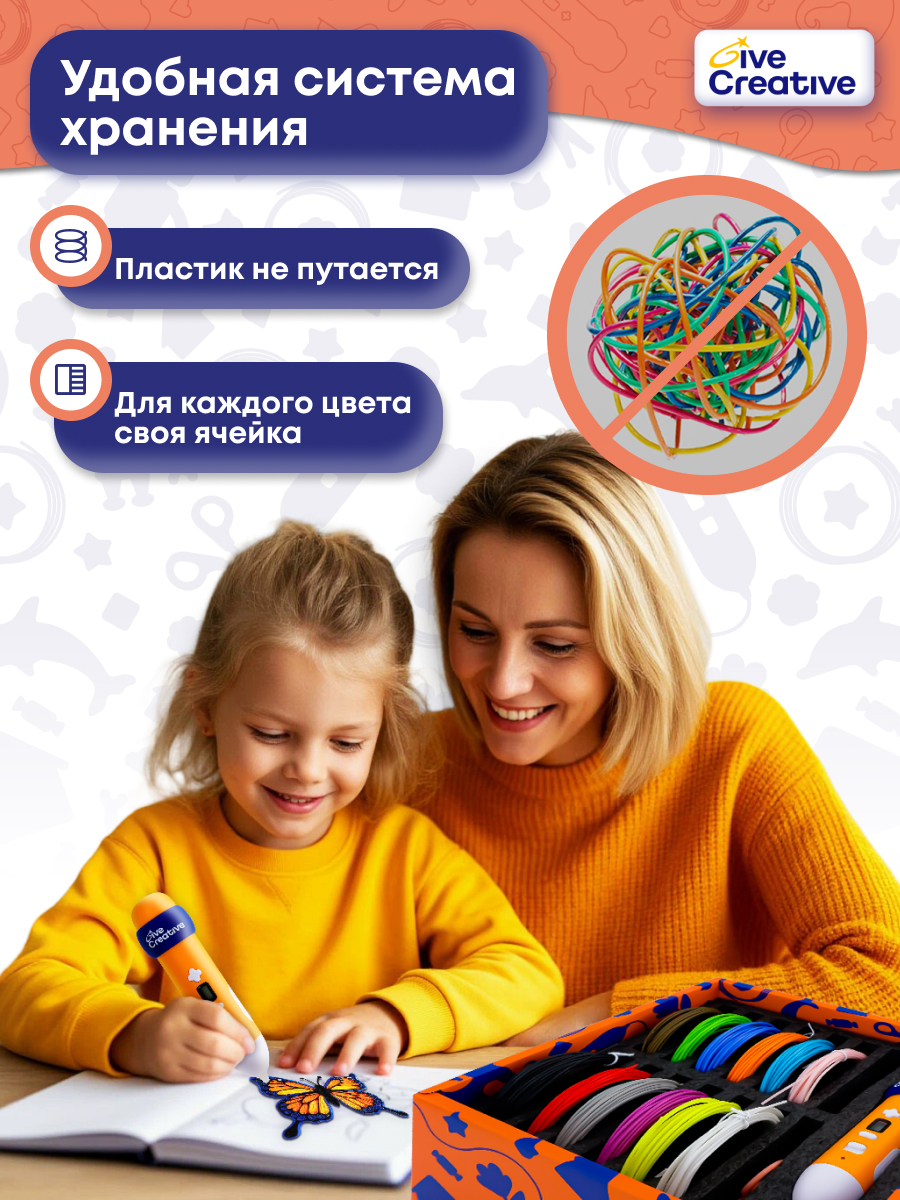 3D ручка Give Creative беспроводная в ассортименте - фото 3