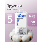 Трусики Fancy Rabbit for home XL (12-22 кг) 50 шт.