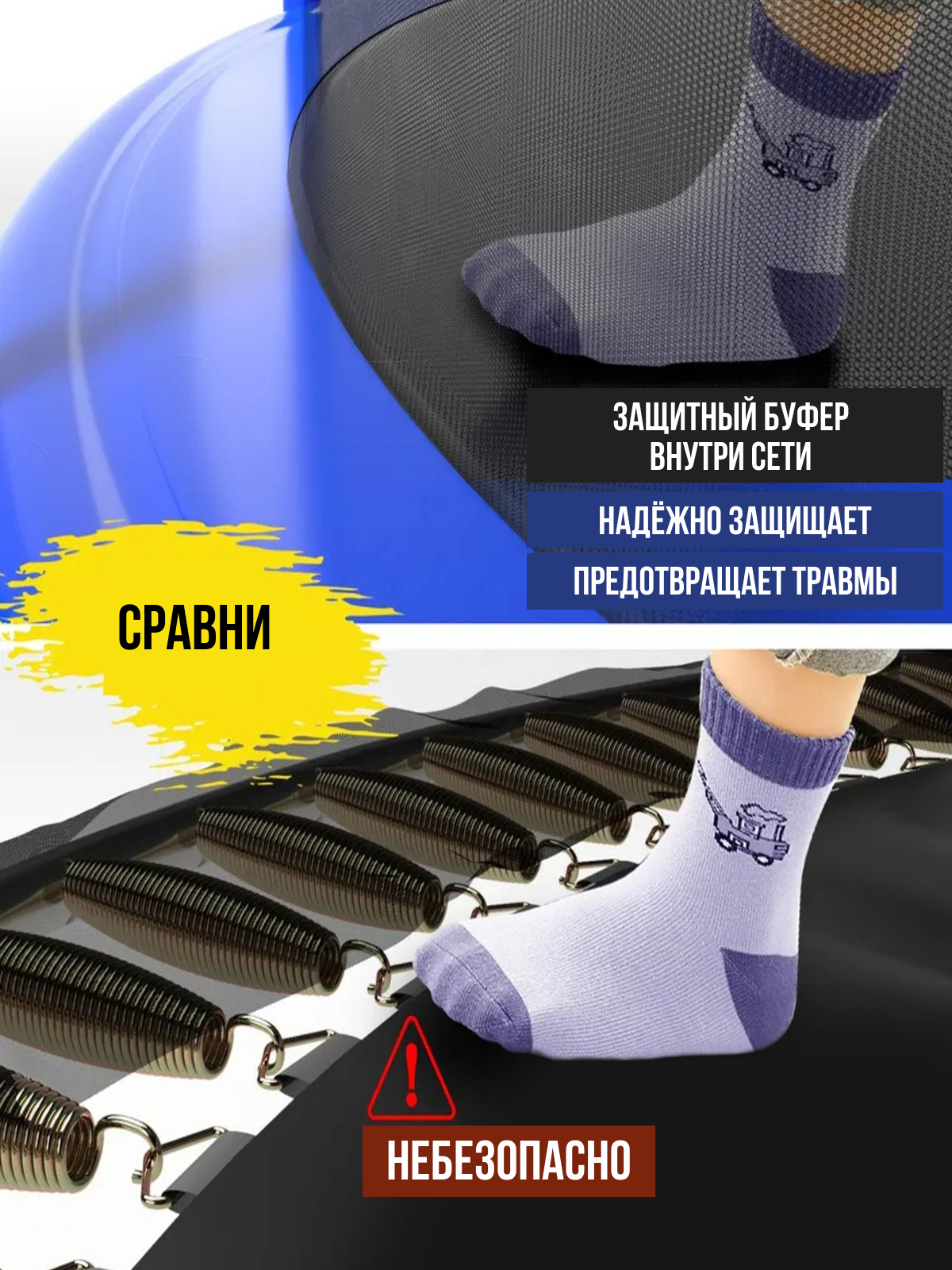 Батут каркасный Perfetto Sport с защитной сеткой 8ft диаметр 2,4 м синий - фото 14