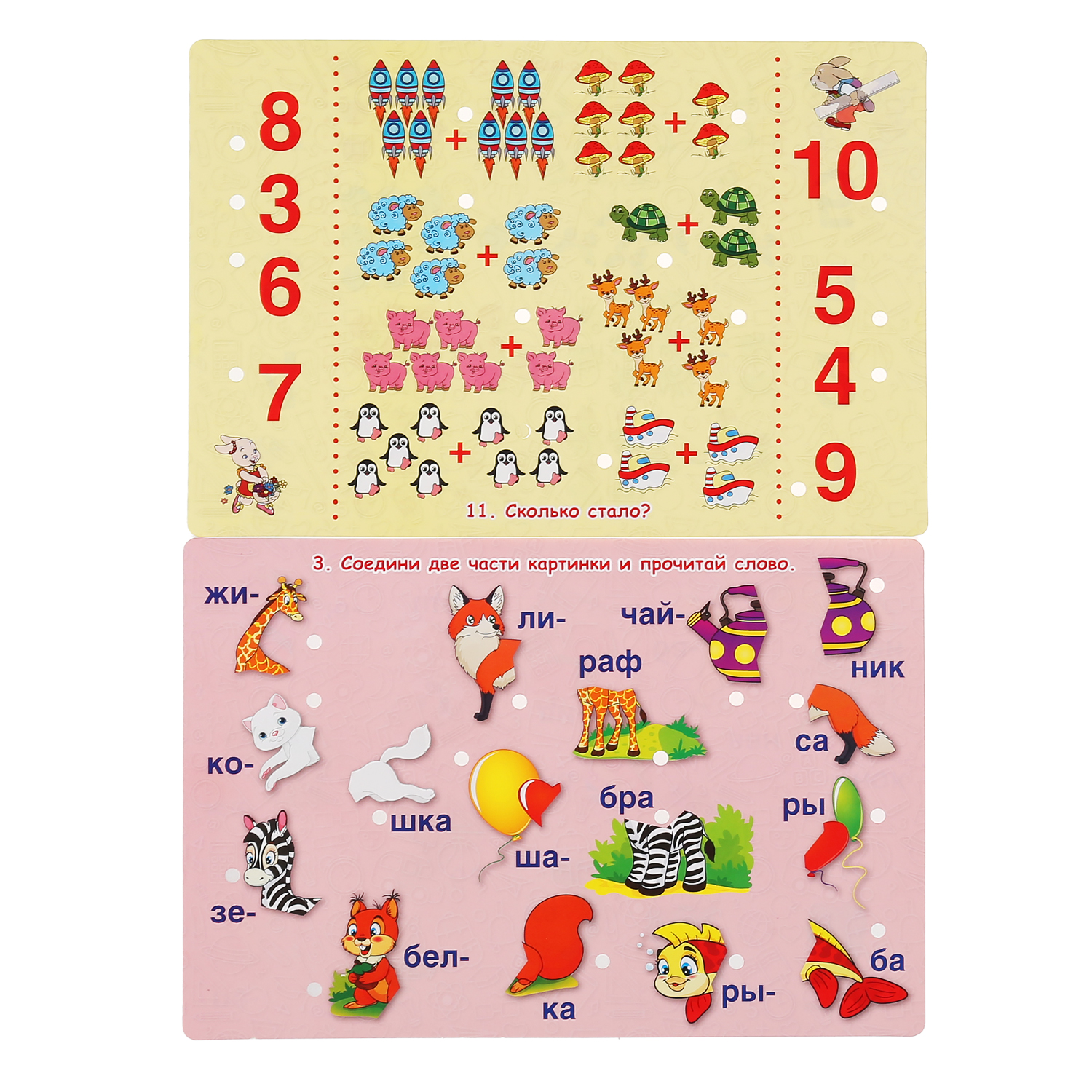 Настольная игра УМка Электровикторина - фото 3
