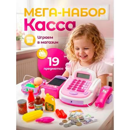Игрушка CreoPlay касса 19 предм.