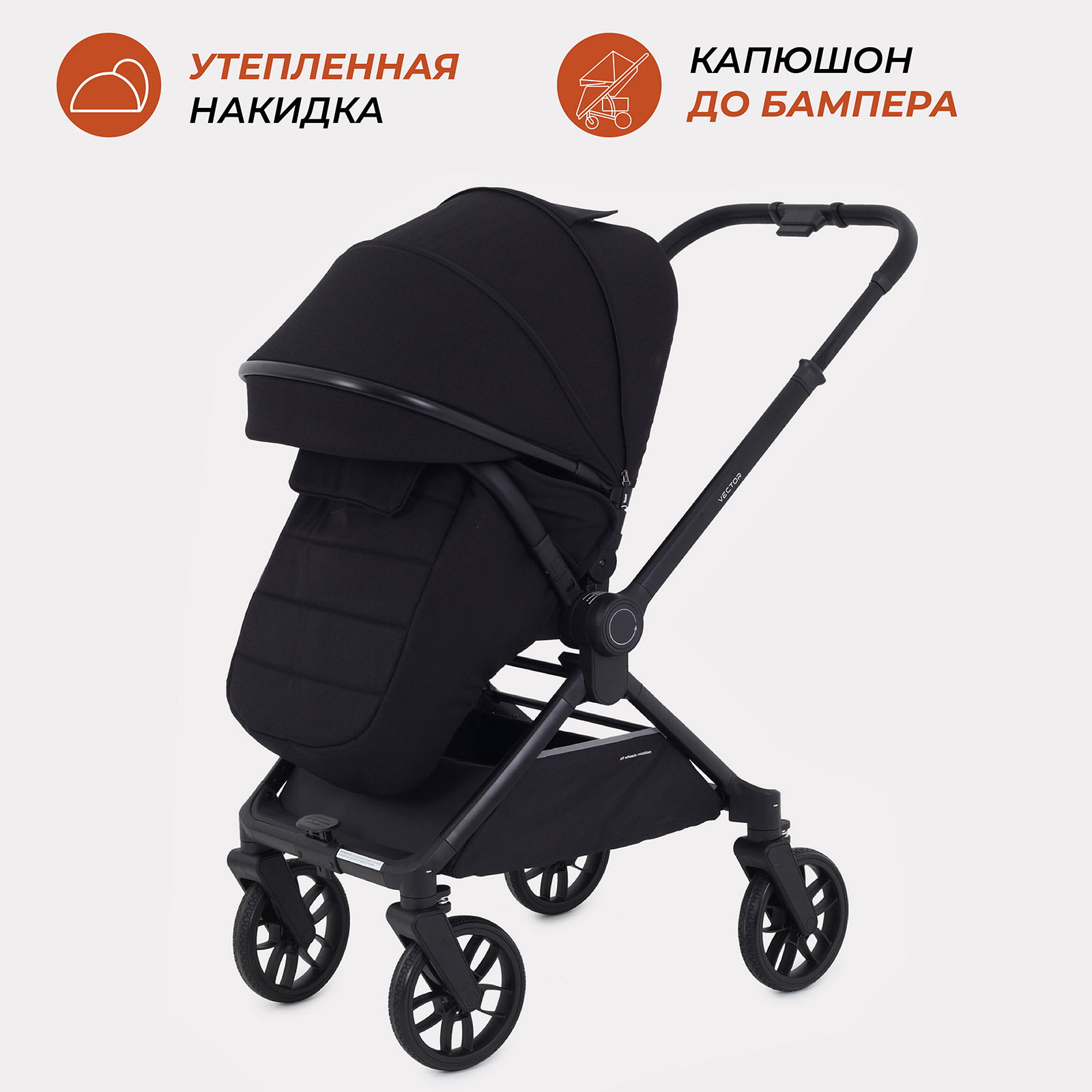 Коляска 2в1 Rant Vector - фото 6