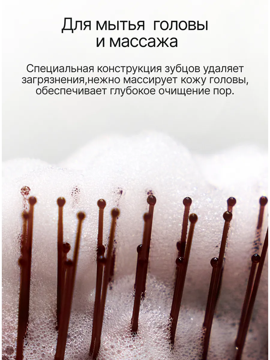 Массажная расческа Majestic оранжевый - фото 3