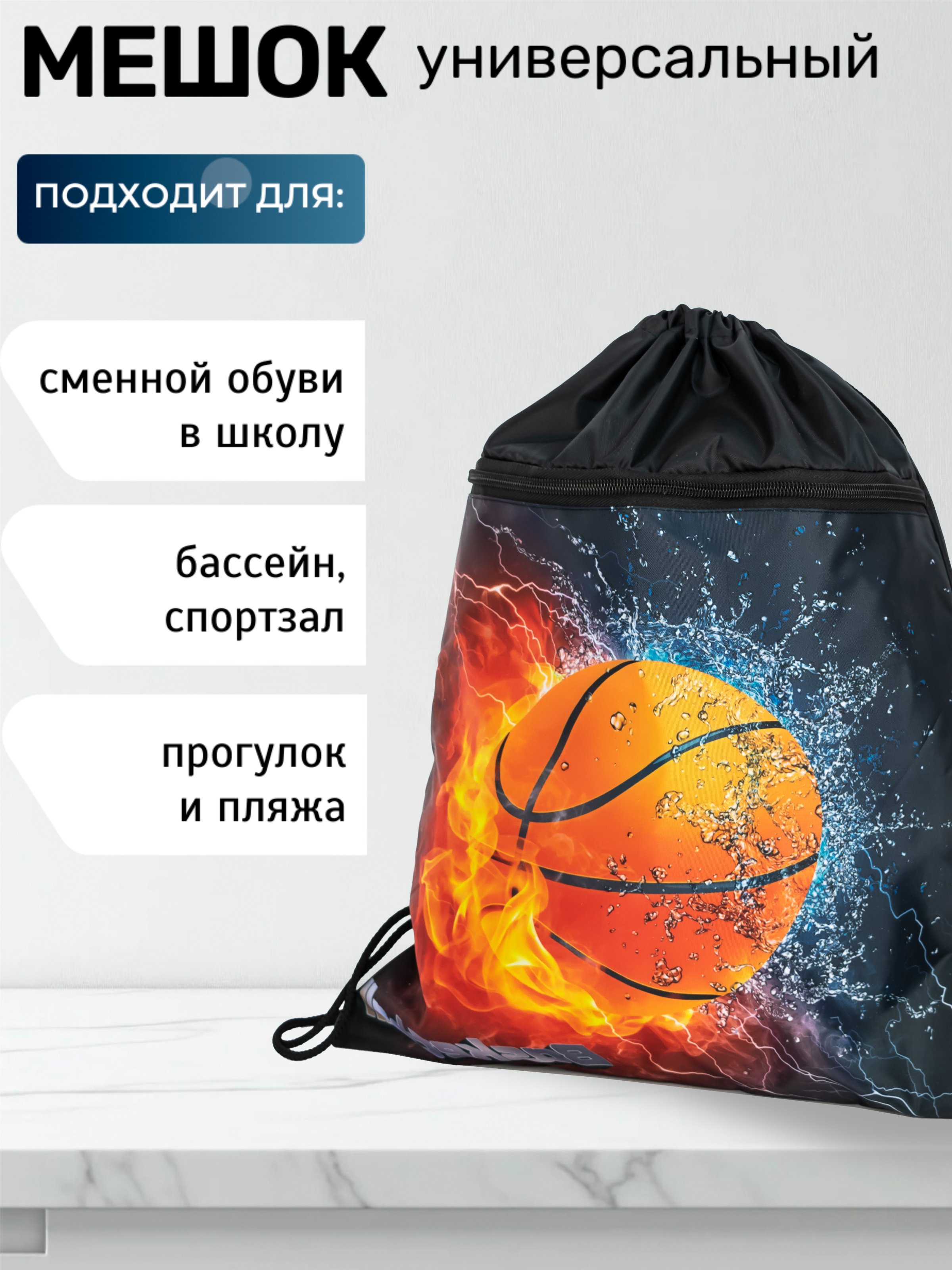 Мешок для обуви Darika - фото 4