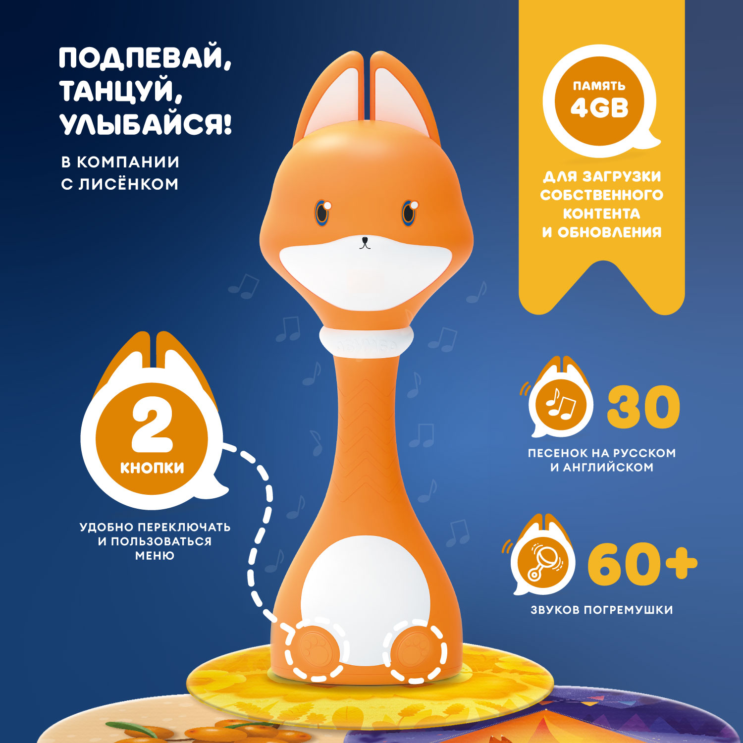 Игрушка alilo Малыш Лисёнок - фото 5
