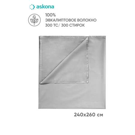 Простыня Askona Comfort Tencel Серебристый 240 x 260 см 1 шт.