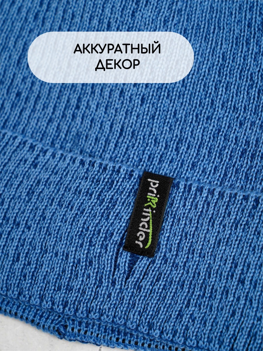 Шапка ПриКиндер U-Sp231485 Цвет: Синий - фото 11