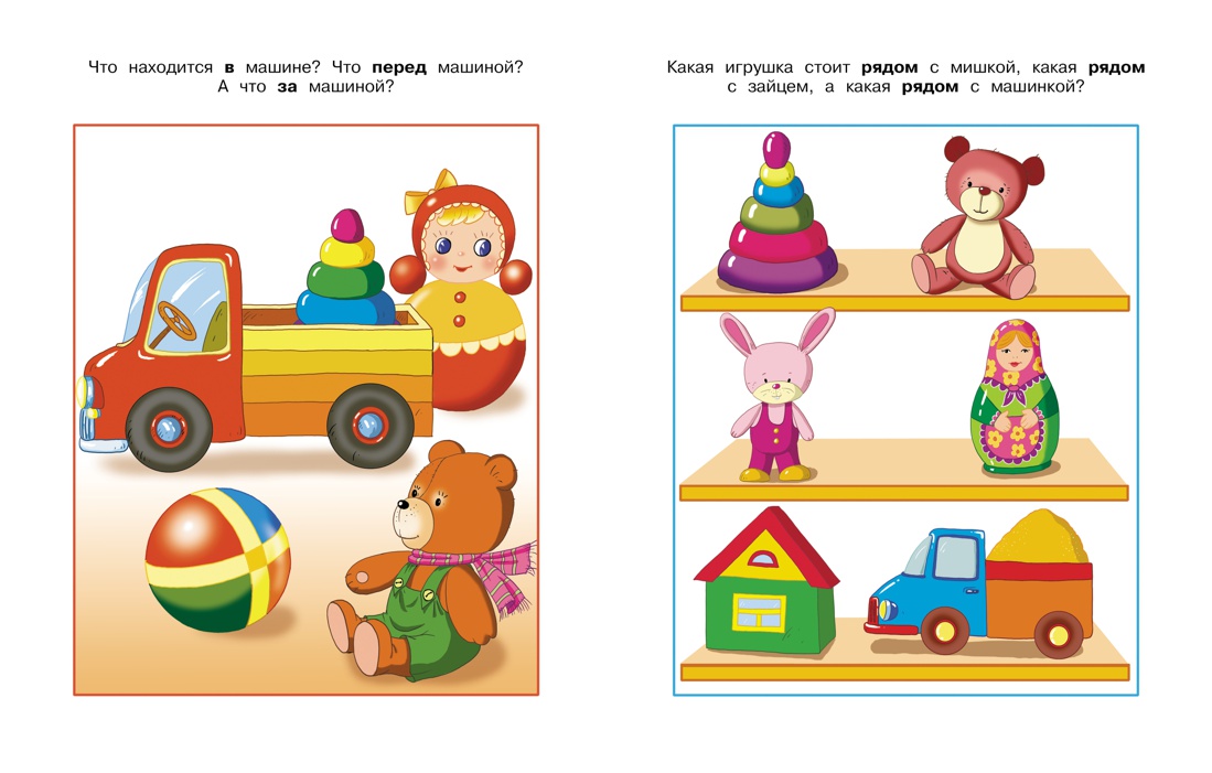 Книга Махаон Умные книжки. Тесты (2-3 года). Земцова О.Н. Комплект из 4-х книг - фото 2