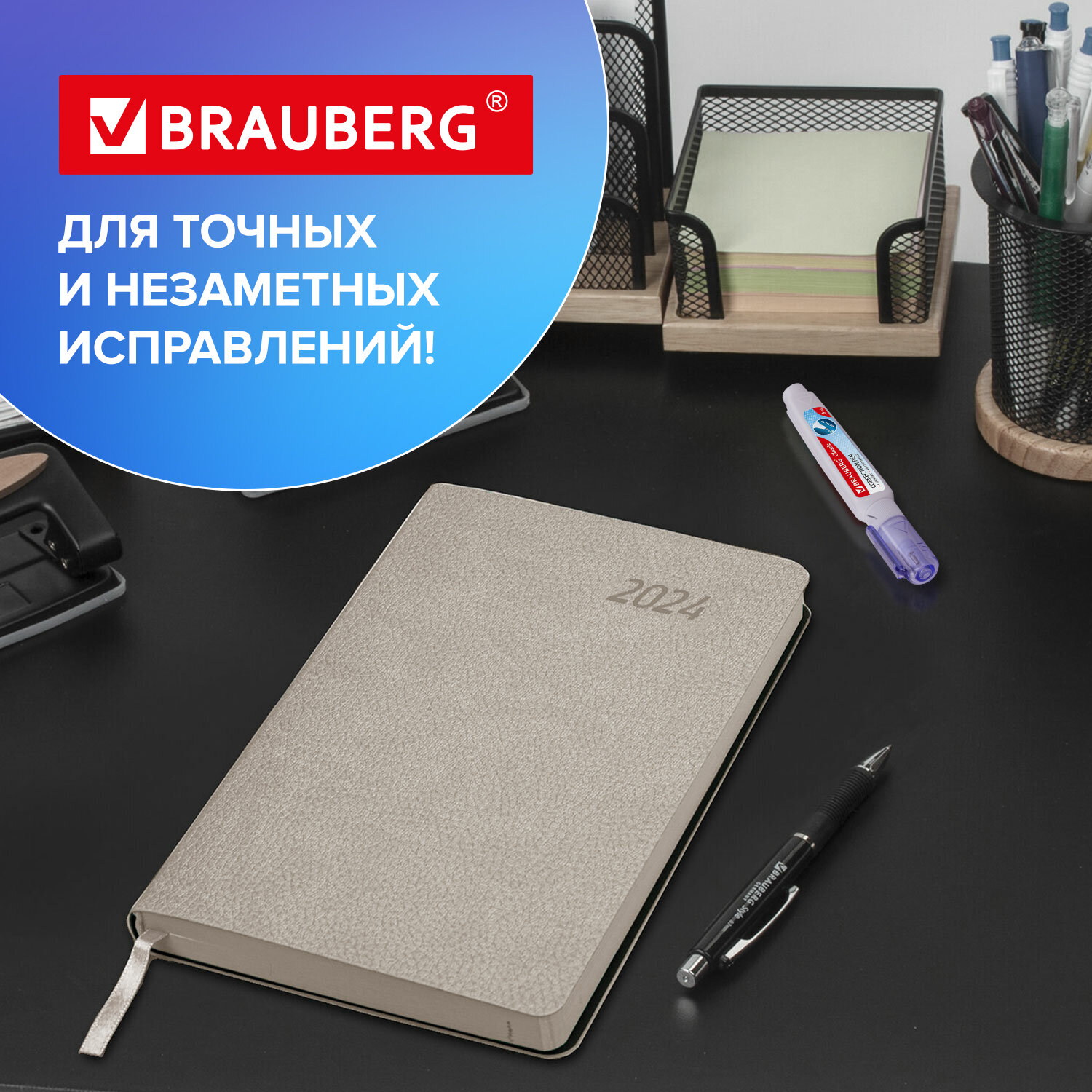 Корректор ручка Brauberg - фото 6