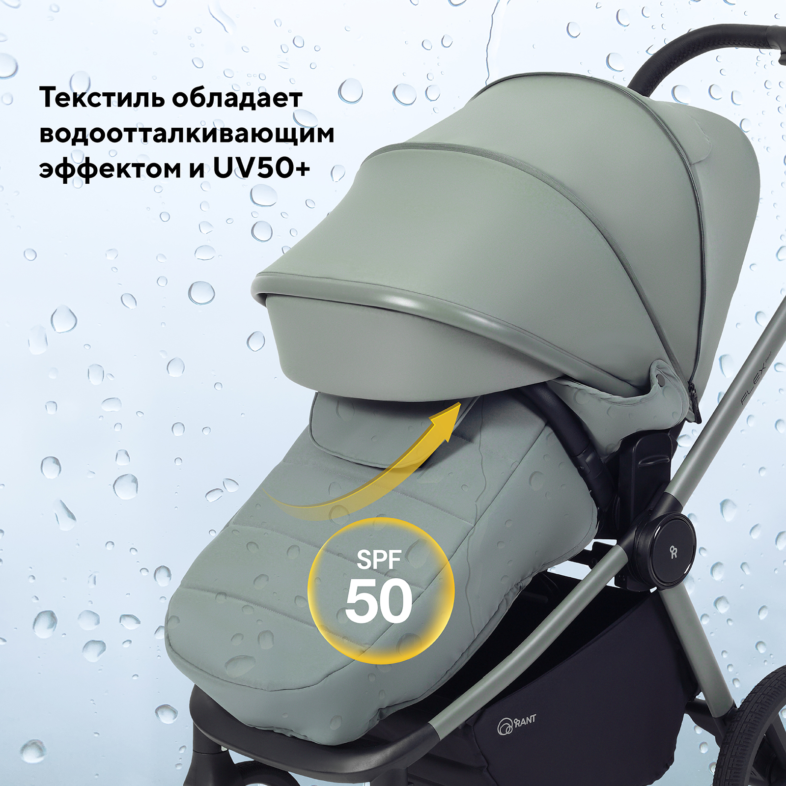 Коляска прогулочная Rant Flex Color зеленый - фото 9