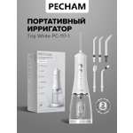 Ирригатор PECHAM импульсный 3 реж.