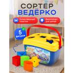 Песочный набор Рыжий кот Гонки