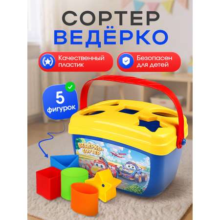 Песочный набор Рыжий кот Гонки