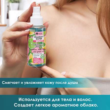 Лосьон WERE we care