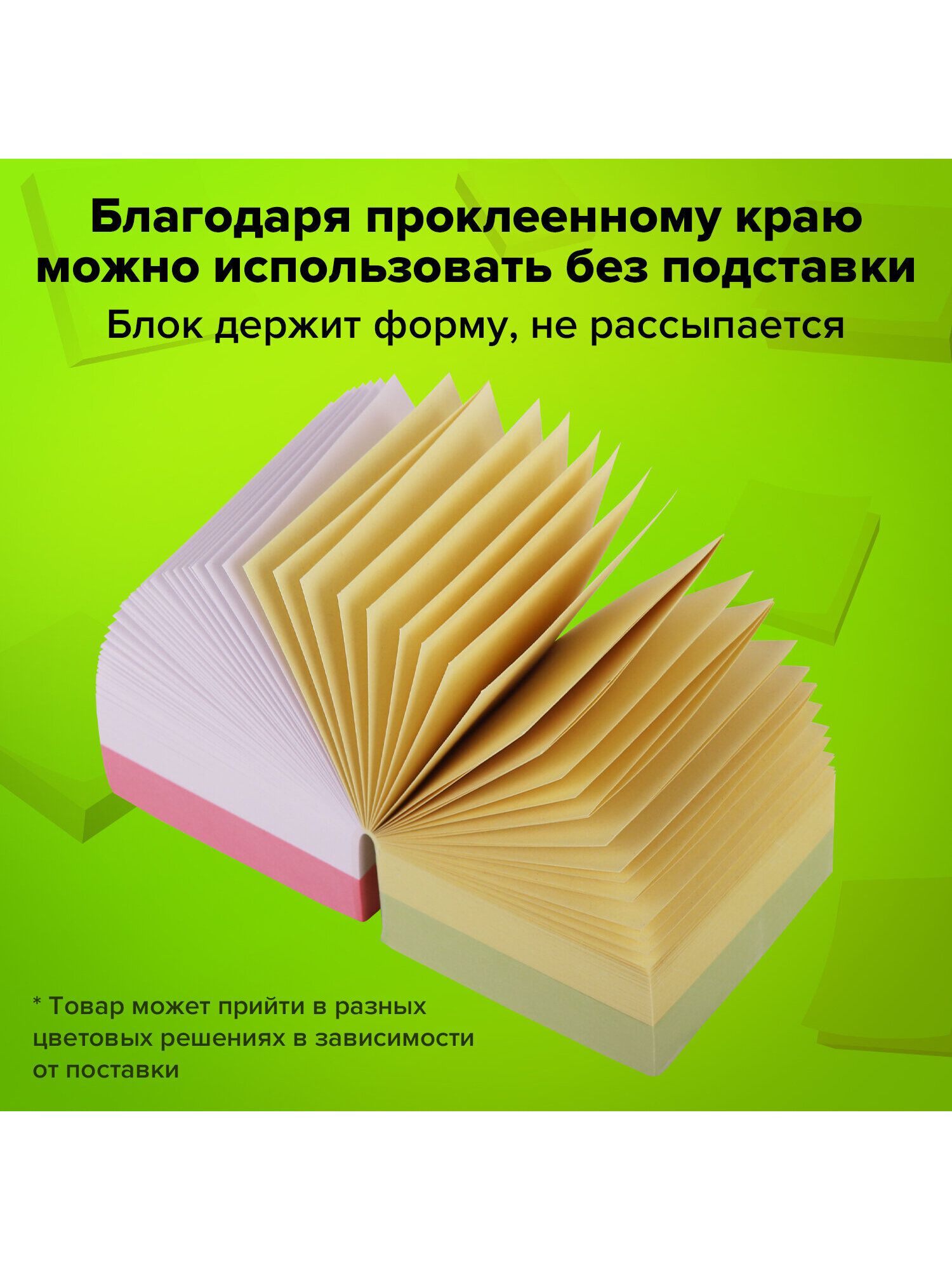 Блок бумажный Staff для записей и заметок проклеенный куб 8х8х8 см цветной - фото 3