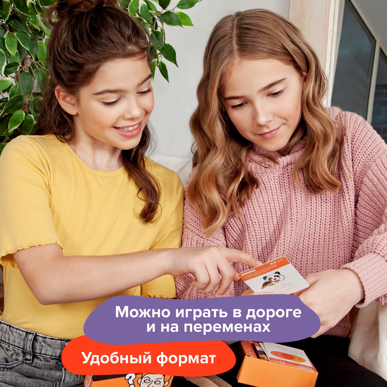 Настольная игра Brainy Trainy Головоломка Тайм-менеджмент - фото 10