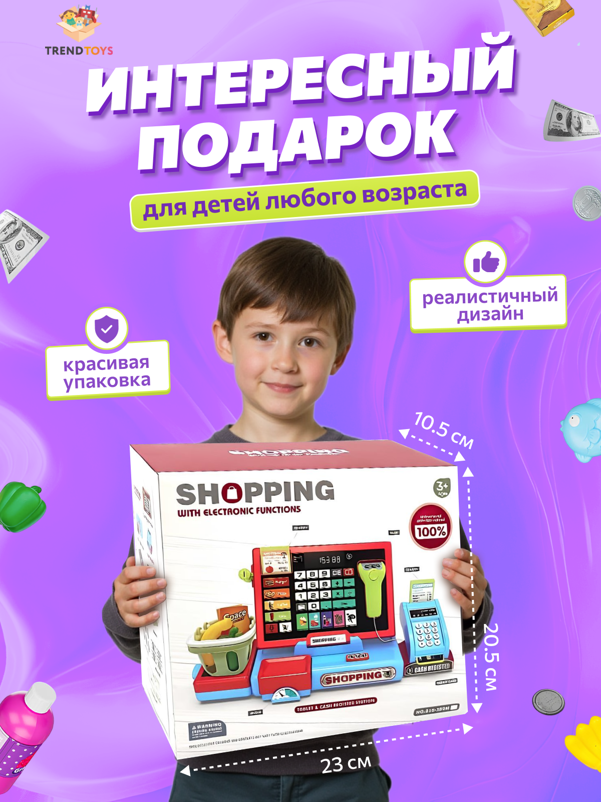 Игровой набор TrendToys Касса детская с продуктами 29 предм. - фото 8
