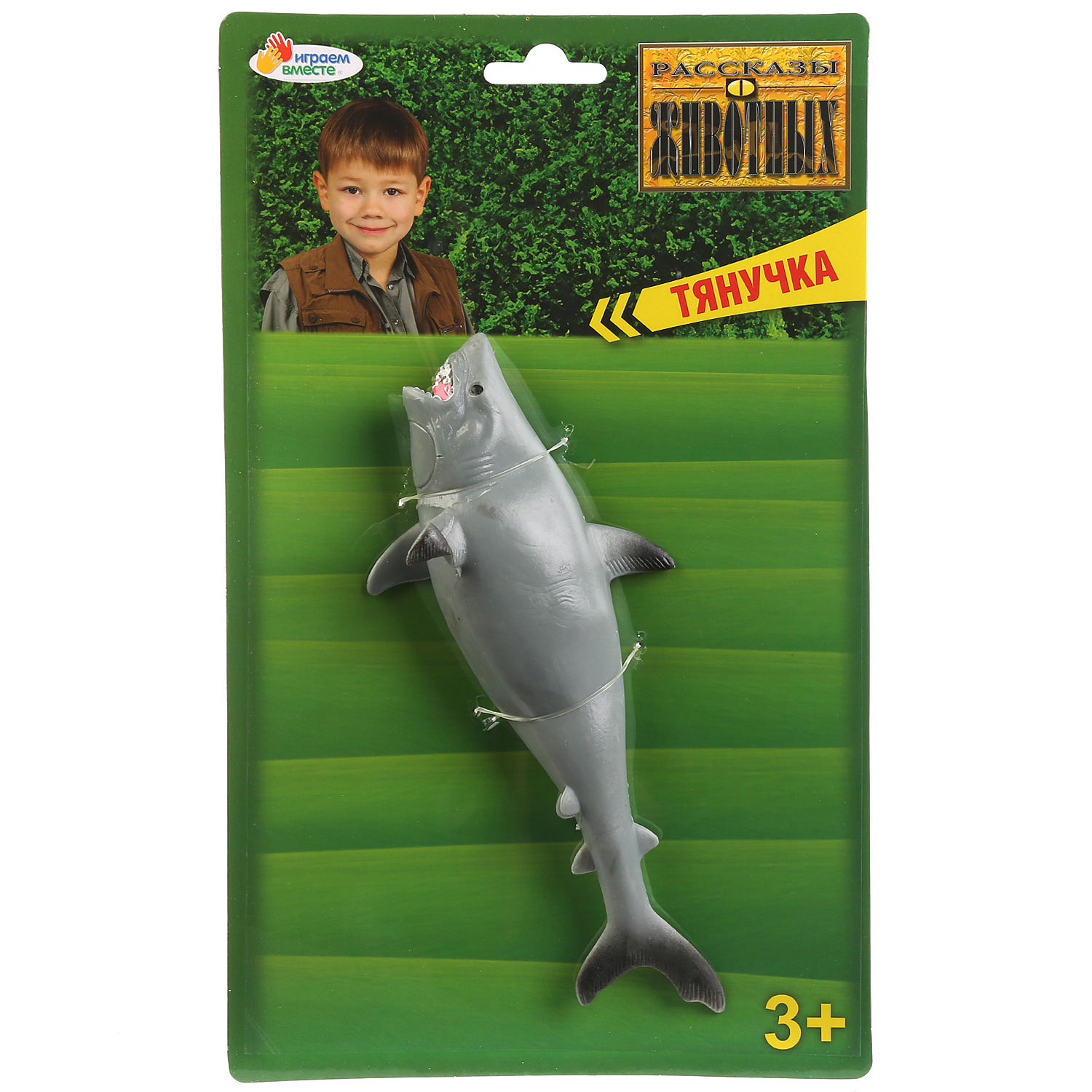 Игрушка Играем вместе - фото 2