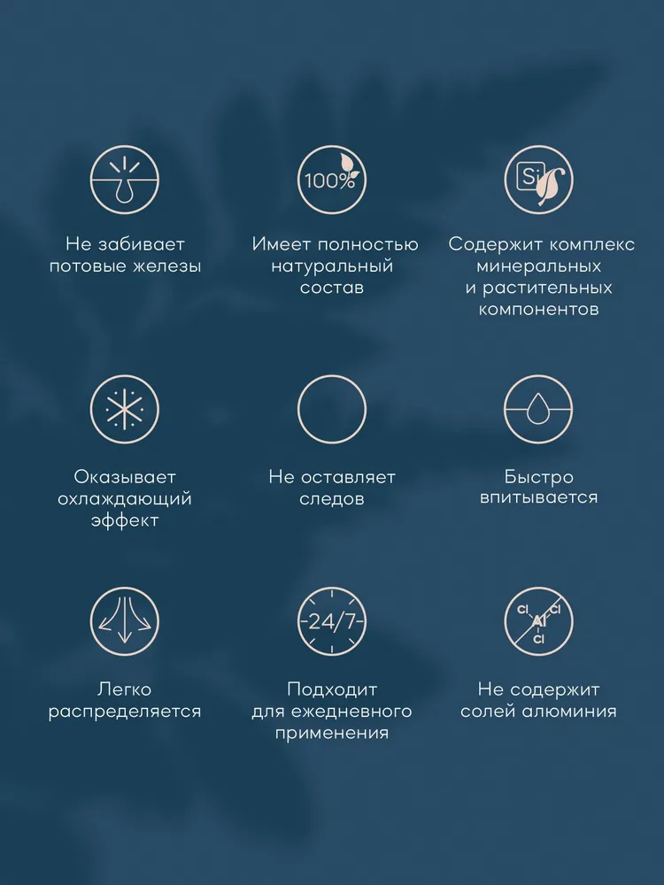 Дезодорант-роллер Краснополянская косметика Teen - фото 3