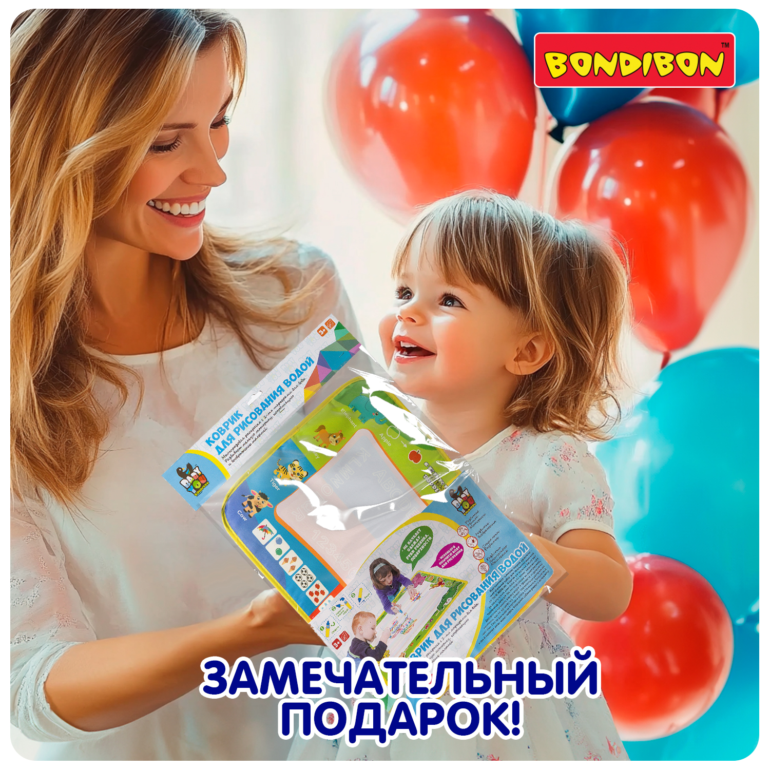 Коврик настольный Bondibon - фото 11