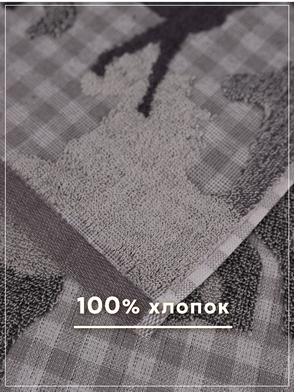 Полотенце Wellness РОДЕО_2-85 50 x 100 см 1 шт. - фото 4