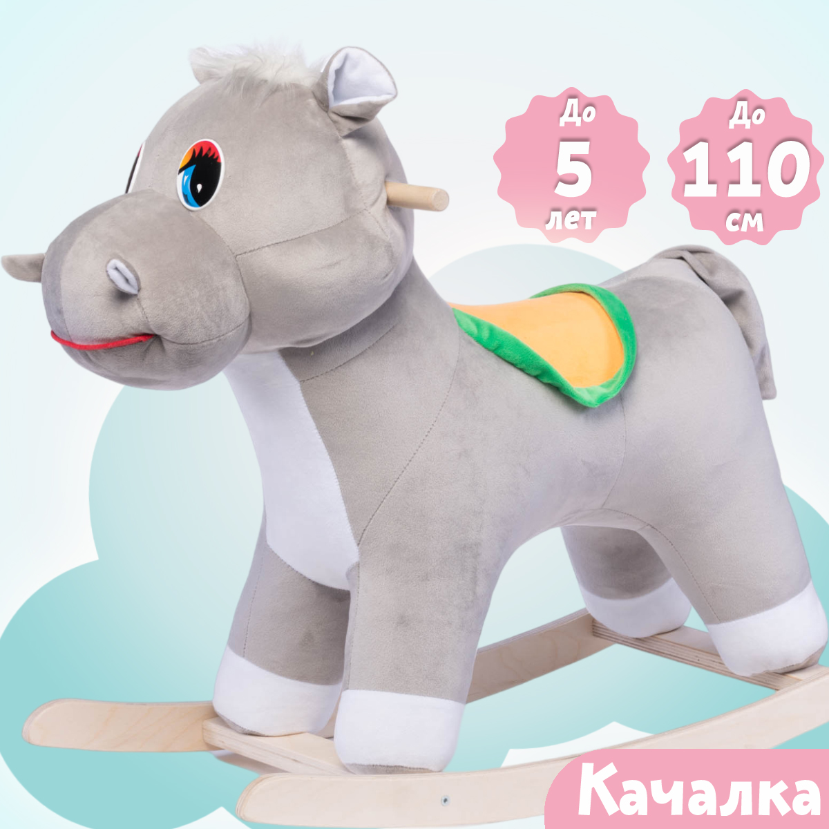 Качалка Нижегородская игрушка - фото 2