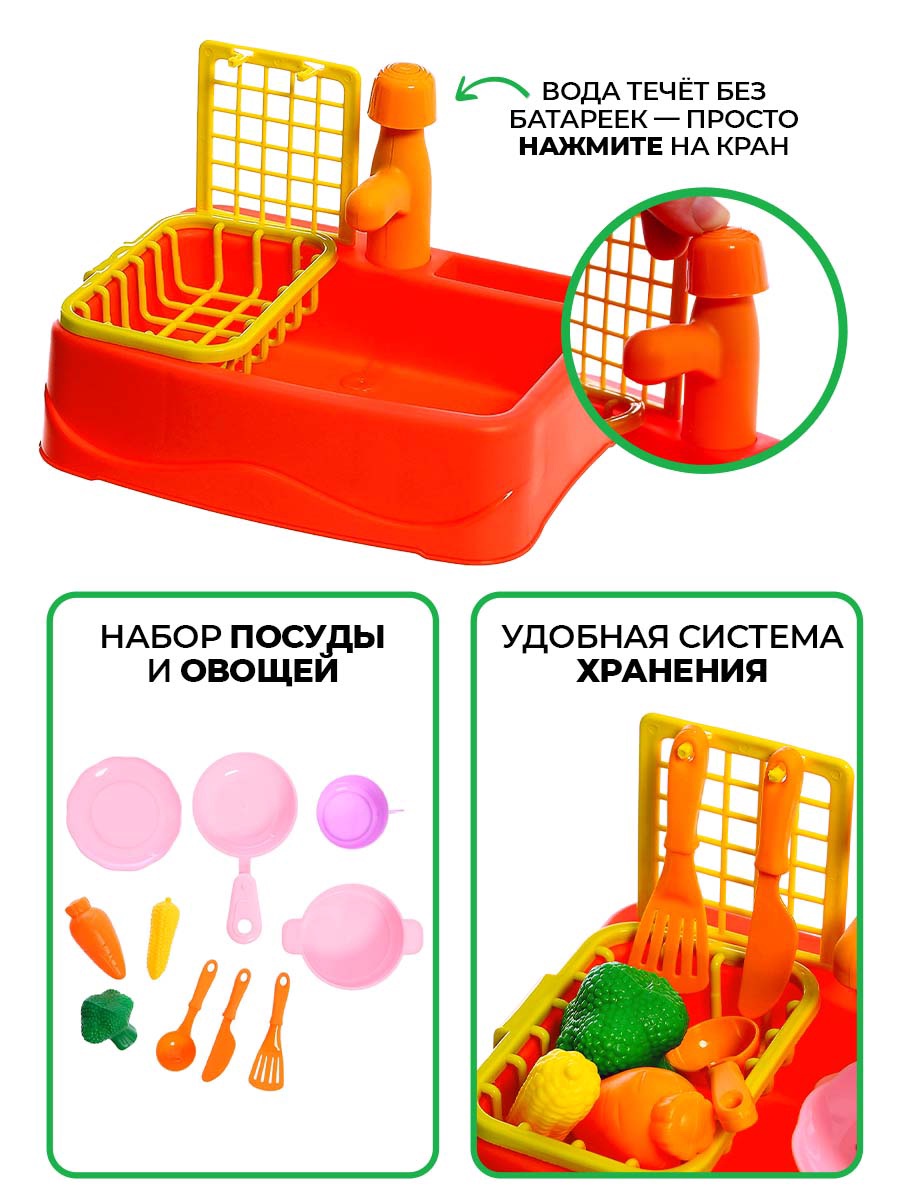 Игрушка Sima-Land - фото 2