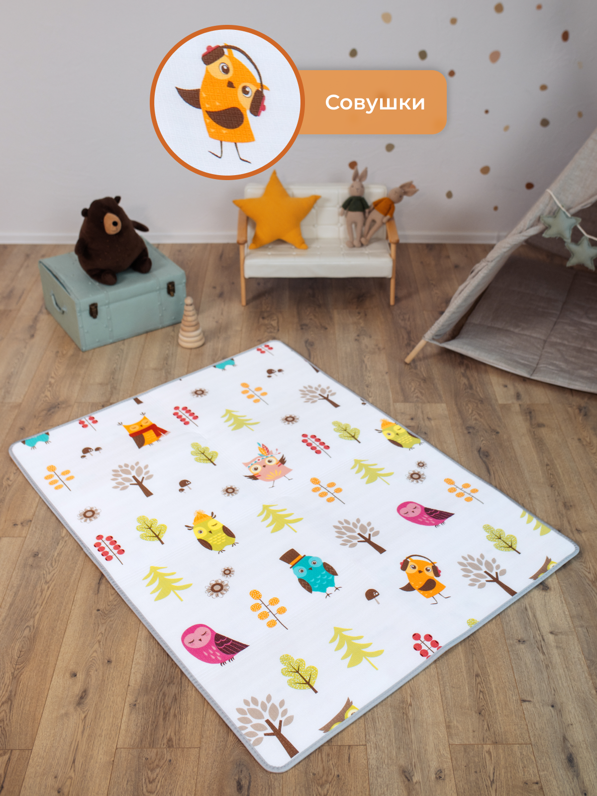 Детский складной коврик Mamagoods Поросята и совушки 120 x 150 см 1 шт. - фото 2