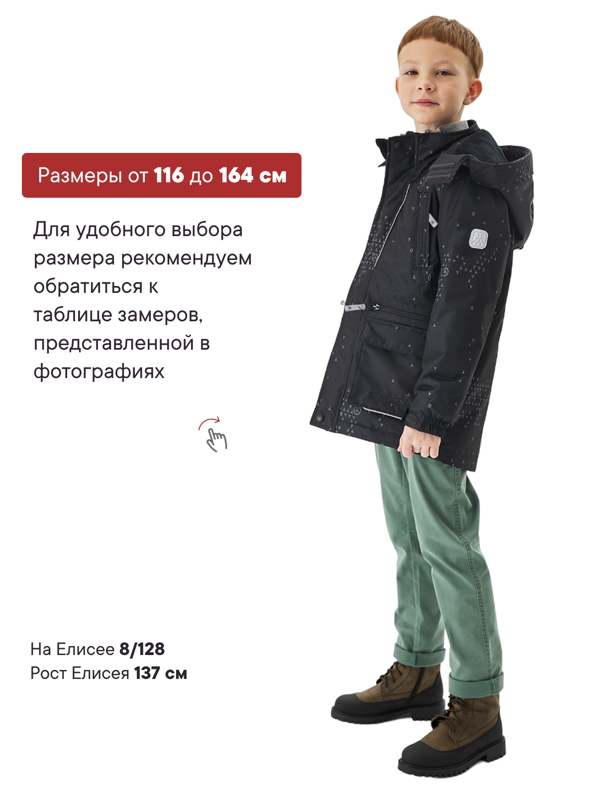 Куртка Premont SP12450JETBLACK - фото 4