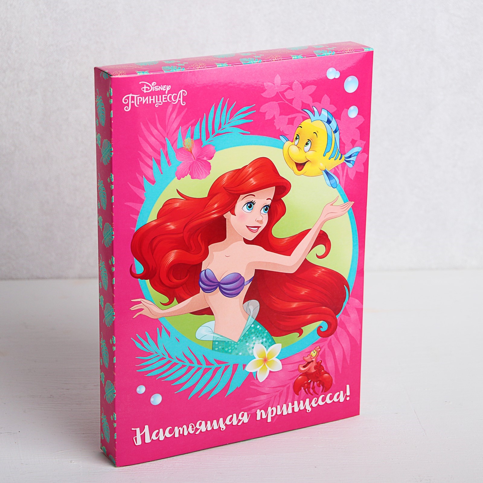 Набор для рисования Disney Принцессы: Ариэль - фото 1
