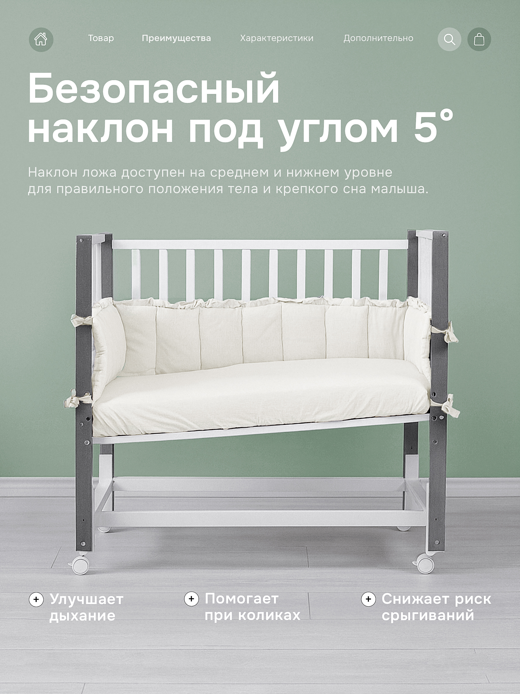 Детская кроватка Крошки Ни-Ки с матрасом, продольный маятник (белый, серый) - фото 4