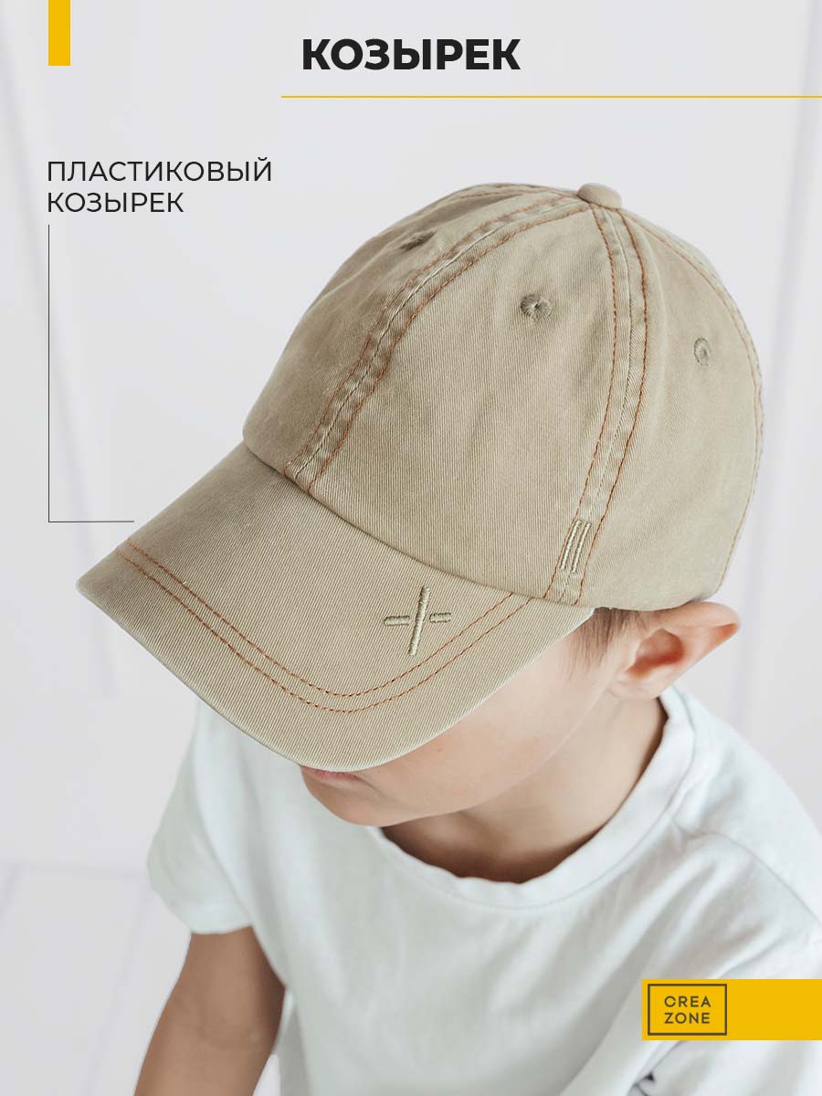 Бейсболка Creazone BC-911-CZ/бежевый - фото 4