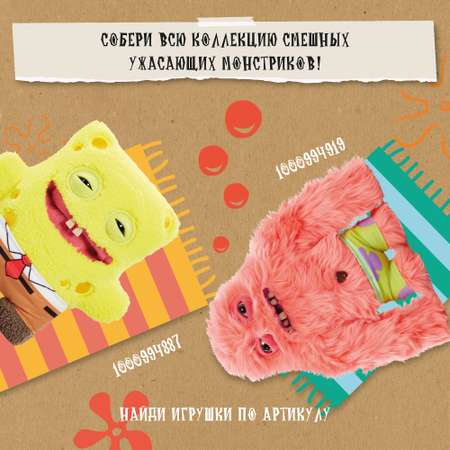 Игрушка мягкая FUGGLER Губка Боб Спанч Боб 24см 15701A