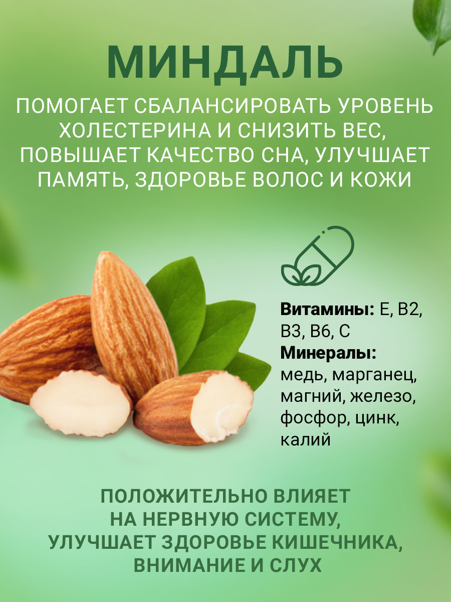 Конфеты в подарочной коробке Кремлина Ассорти с орехом любимому учителю - фото 10