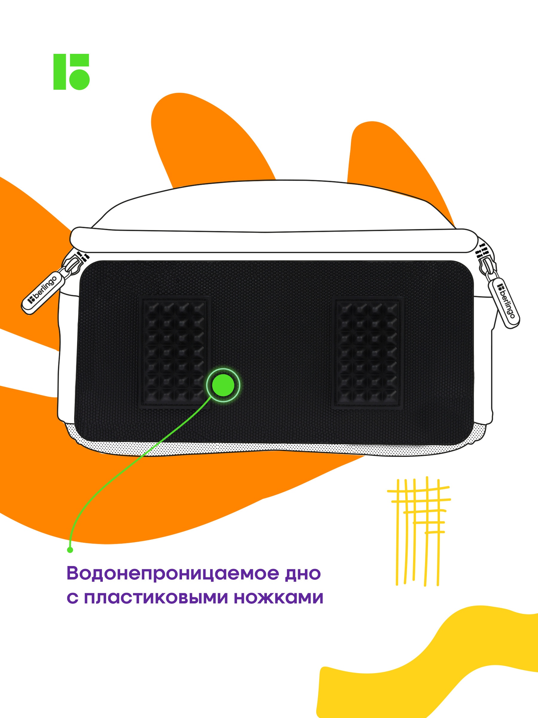 Ранец BERLINGO Meow power - фото 3