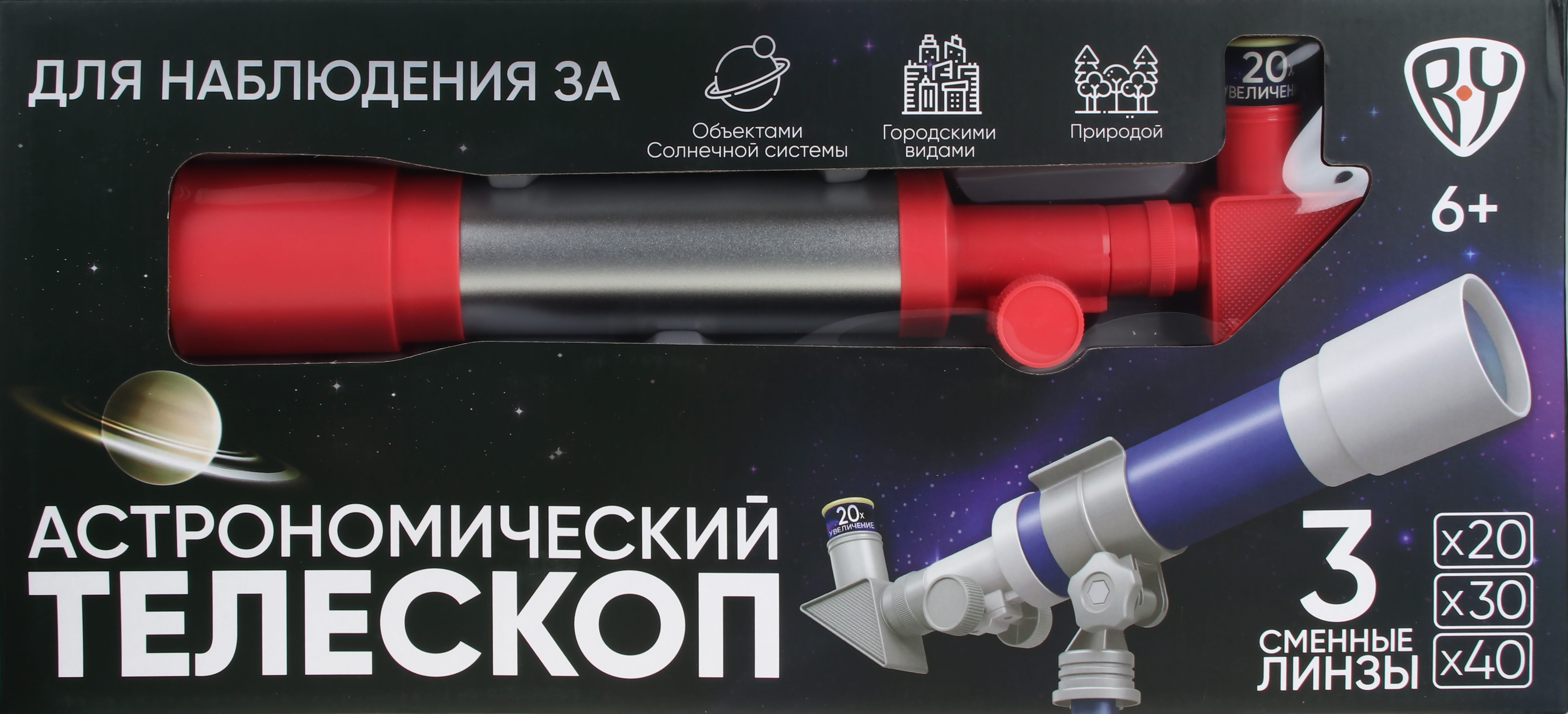 Телескоп BY Астрономический - фото 2