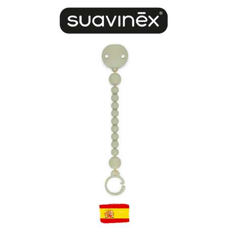 Клипса для пустышки Suavinex