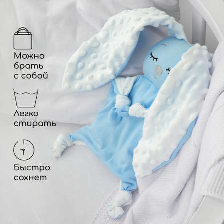 Грелка-комфортер AmaroBaby Flax Love голубая