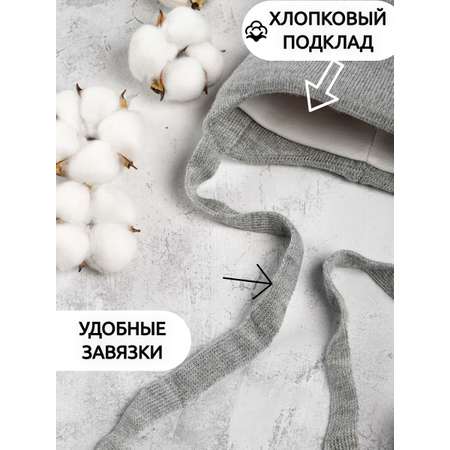 Шапка ПриКиндер