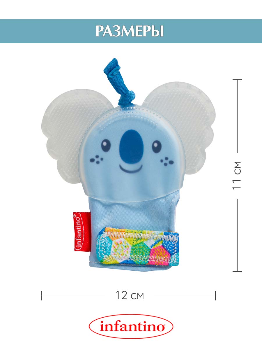 Прорезыватель INFANTINO Слоник - фото 5