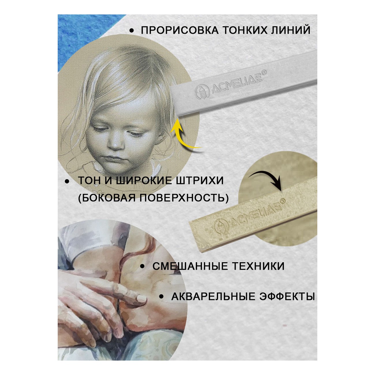 Пастель художественная сухая ACMELIAE 12 шт. - фото 6